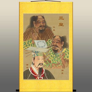 三皇五帝画像 伏羲神农炎帝黄帝尧舜皇帝人物卷轴挂画 绢布装饰画