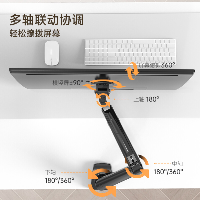 极速桌面电脑萤幕支架机械臂双萤幕悬空免打孔底座升降伸缩支撑架