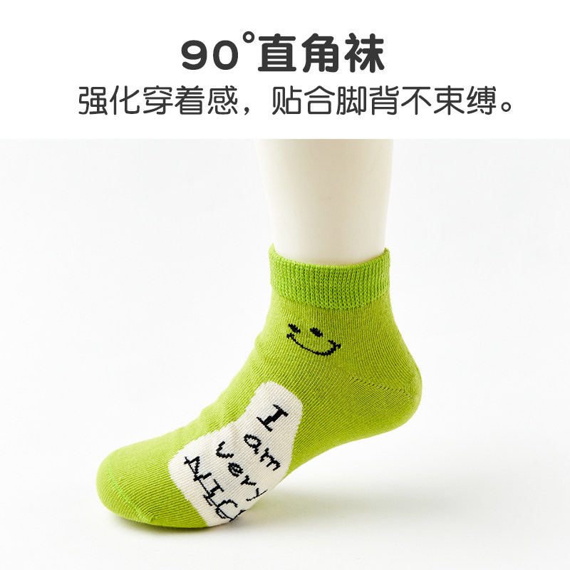 「春秋款」儿童袜子无骨男童女孩宝宝四季船袜短袜秋季潮,童装/婴儿装/亲子装,儿童袜子(0-16岁),淘宝优惠券,粉丝福利购,淘宝优惠卷