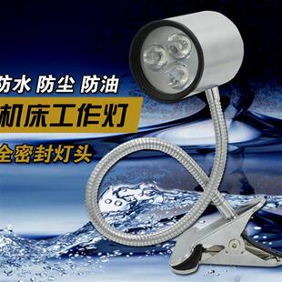 led机床灯磁性长臂灯数控车床冲床磨床G防水机床工作灯24V36V2