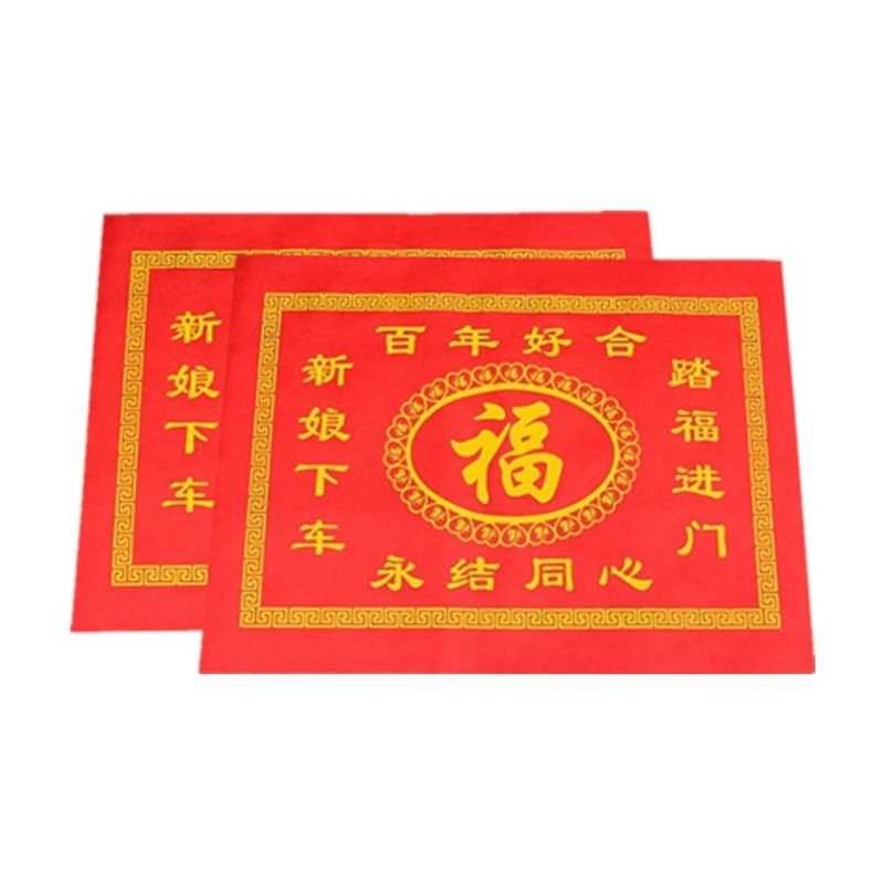新娘下车垫踏福进门地垫结婚礼现场布置道具喜庆用品无纺布红福垫,节庆用品/礼品,节庆布艺用品,淘宝优惠券,粉丝福利购,淘宝优惠卷