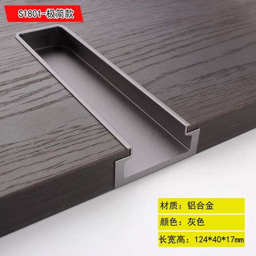 245W轻奢简约橱柜抽屉嵌入式把手衣柜推拉门隐藏暗装暗.扣开槽拉