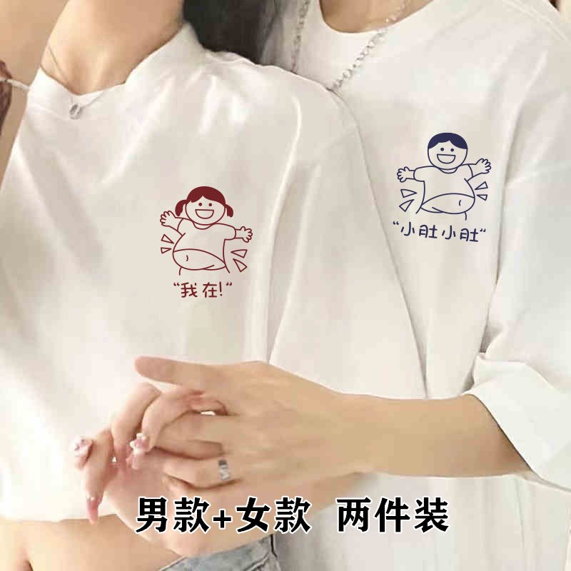 新品情侣装夏装短袖上衣情侣男女一对新款潮流小众设计感宽松t恤