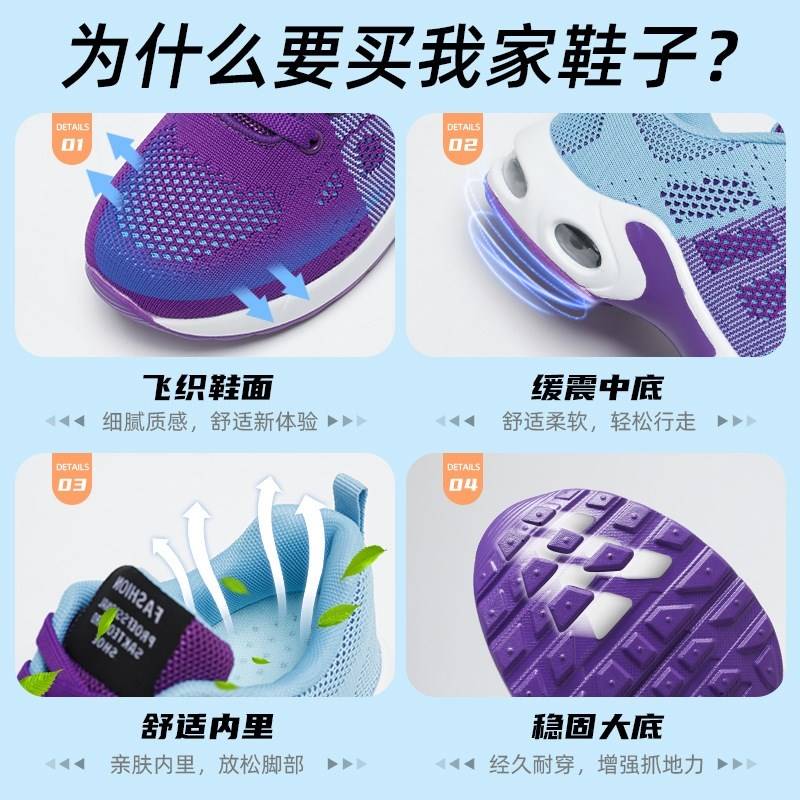 速发girl lady plus size Shoes Women Sneakers Fashion For GYM-封面