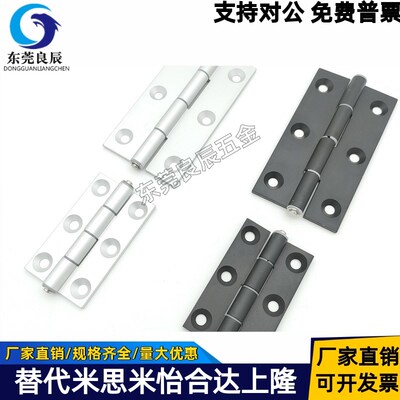 C-HHPSN5/6/8/8-45 C-HHPBSN C-HHPSNC C-HHPBSNC 铝合金铰链合页