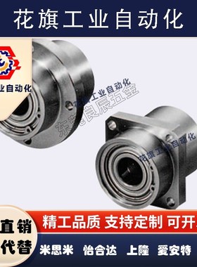 轴承座嵌入型双轴承带卡簧BGRZB BGRZ BARZ SBARZ SBGRZ圆法兰型