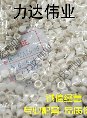 按键帽A29 上外径6 内径3.2 配6*6圆头轻触开关 红黄蓝绿黑灰白色