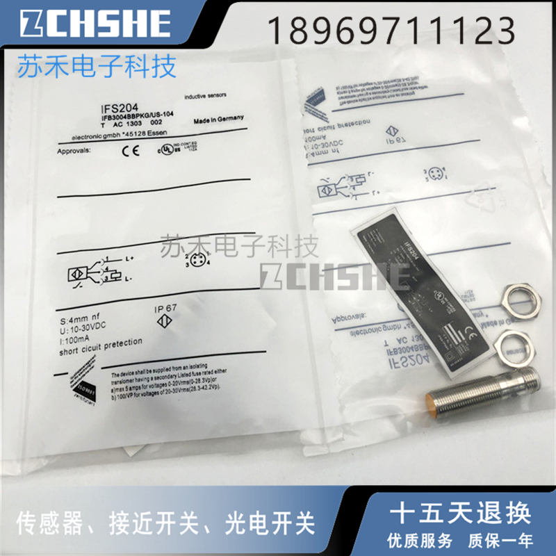 全新接近开关IFS204/IFS200/IFS205/IFS20N6 M12 螺纹插件式传感
