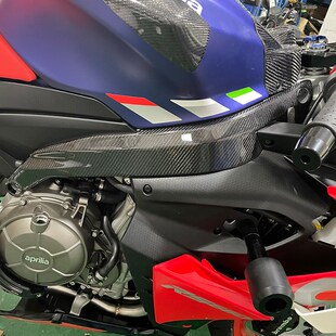 适用阿普利亚RS660改装件碳纤维外壳车壳Aprilia配件车架装饰盖