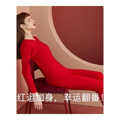 蛇年红色本命年秋衣套装结婚男保暖内衣情侣秋衣秋裤女礼袋装