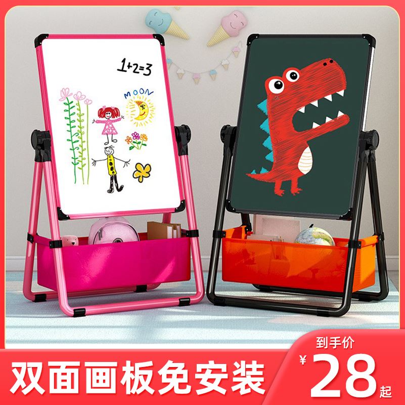 幼儿童画画板小黑板儿童家用磁性支架式宝宝写字白板可擦涂鸦画架