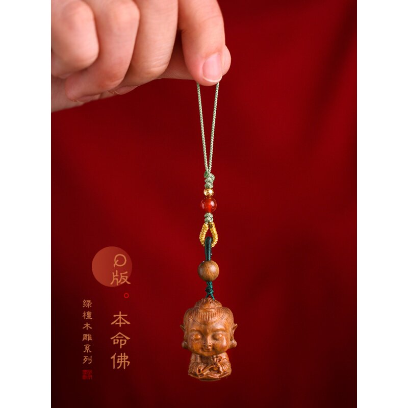 工厂销复古绿檀h木雕十二生肖守护神本命佛汽车钥匙扣手机链挂件