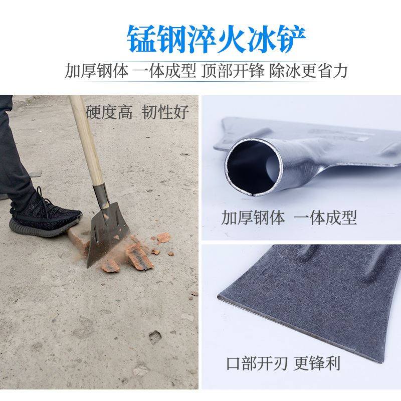 工厂销铲子e铲雪工具锹把推雪板室外车载清理家用环卫工人雪地专