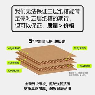 货架纸箱仓库分类专用收纳盒子斜口零食陈列库位箱子纸盒瓦楞特硬