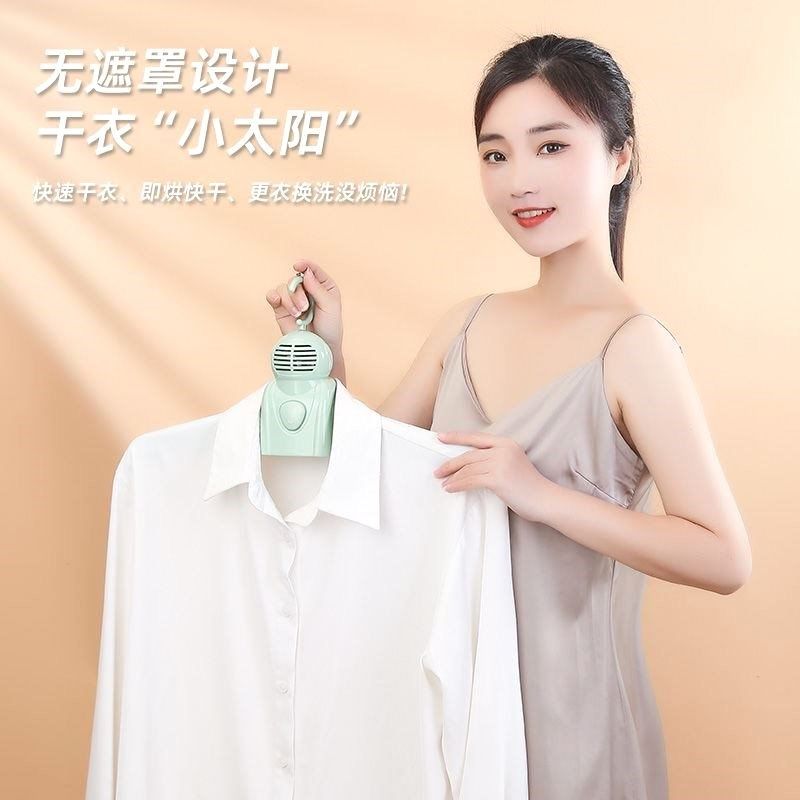 便携式衣服烘干机暖风烘干衣架杀菌烘鞋家用宿舍小型出差神器,生活电器,干衣机,淘宝优惠券,粉丝福利购,淘宝优惠卷