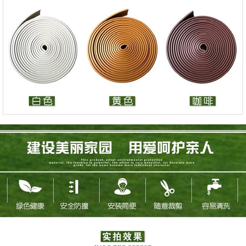 家用白色宽6厘米门框包边条软线条腰线装饰条边框墙贴装饰封边条