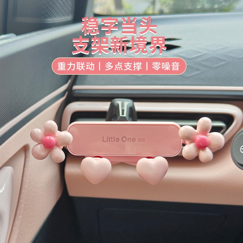 适用零跑T03/C11/C01专车专用车载手机导航支架底座汽车内饰配件