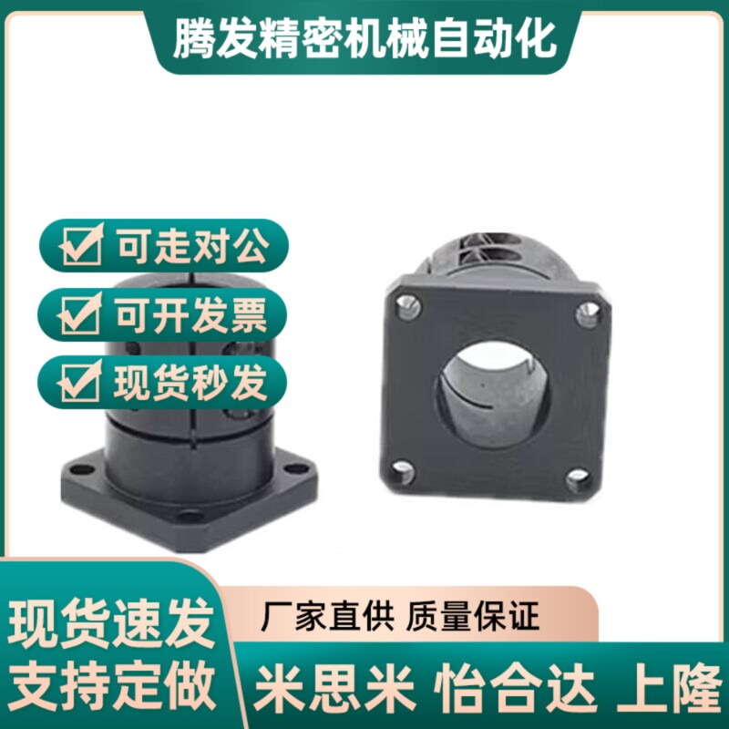 米斯米型导向轴支座支架-GBL12/STHWSBL-12-16-20-25-30-35-40-50