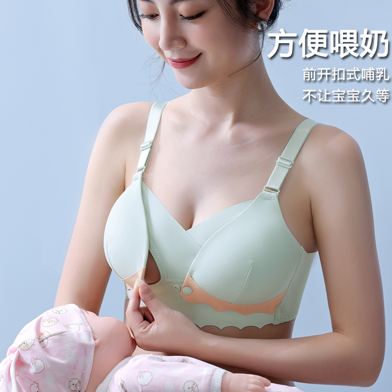 哺乳内衣前扣式产后喂奶专用聚拢防下垂夏季薄款怀孕期孕妇文胸罩