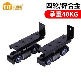 木門吊軌上滑軌折疊門U F吊輪移門推拉門吊滑輪吊門軌道廚房老J式