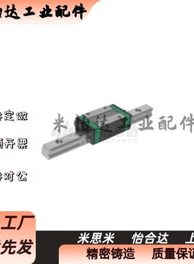 IAS23/21导轨IAS31 IAS33-H24 H28 H33 H42-L100 L200 L300 L400
