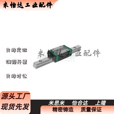 IAS23/21导轨IAS31 IAS33-H24 H28 H33 H42-L100 L200 L300 L400