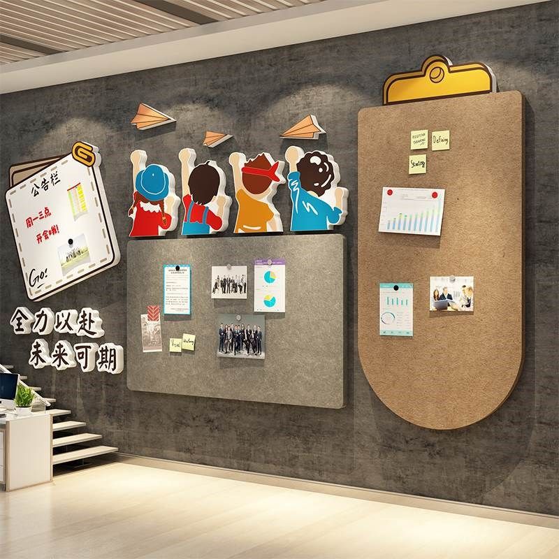 毛毡公告栏照片展示黑板报托管班务级布置教室装饰文化墙贴纸互动,家居饰品,文化墙贴,淘宝优惠券,粉丝福利购,淘宝优惠卷