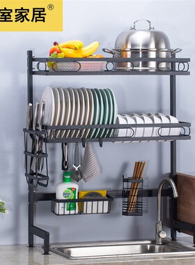 怡室厨房水槽置物架黑色放水池上台面刀架碗架沥水架碗碟收纳架子