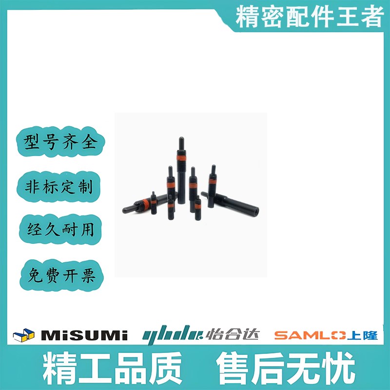 ZAP12弹簧柱塞PJH3/4/5/6/8/10/12/16/20/24弹顶销定位柱