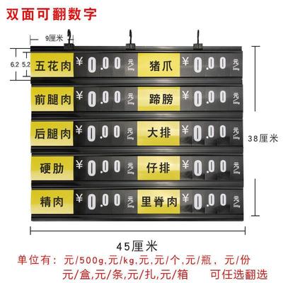 z.超市b生鲜价格牌标牌可擦写挂式菜价牌标价牌水果蔬菜展示牌