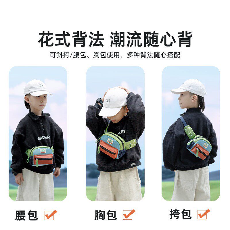 儿童斜挎包男童潮酷女孩包包可爱小腰包时尚胸包帅气外出单肩包