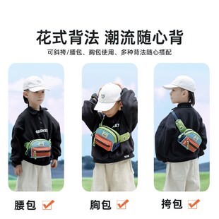 儿童斜挎包男童潮酷女孩包包可爱小腰包时尚胸包帅气外出单肩包