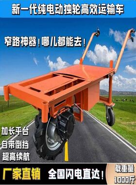 机动独轮车汽油农用三轮车鸡公车斗爬坡果园转运手推车油动运输车