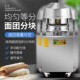 商用面团分块机月饼馅料分割机面包分团机36型面团切割机分面现货