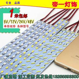 8520贴片珠宝柜台24v伏5630高亮展柜灯箱硬 速发LED灯带12v 5050