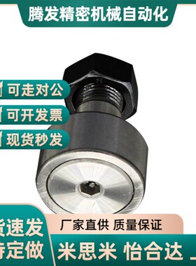 替代咪斯咪尺寸凸轮轴承随动器 CFUR CFURS CFU 5 6 8 10 12 16 1