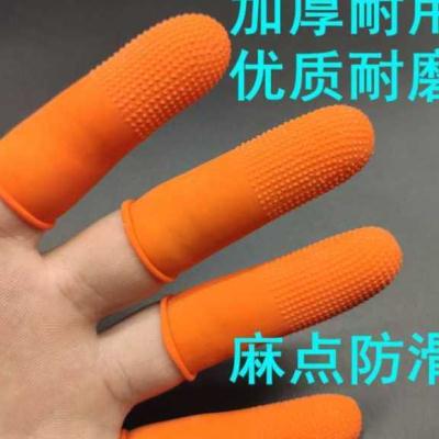 手指套护指防护耐磨加p厚防滑矽胶橡胶受伤护甲手指头套保护指甲