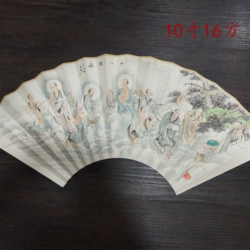 纯手绘工笔人物扇面可配9/9.5寸18方10寸13方16方扇骨十八罗汉