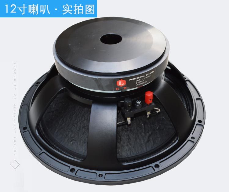 8寸10寸12寸15寸低音喇叭重低大功率舞台卡包音箱专业扬声器喇叭