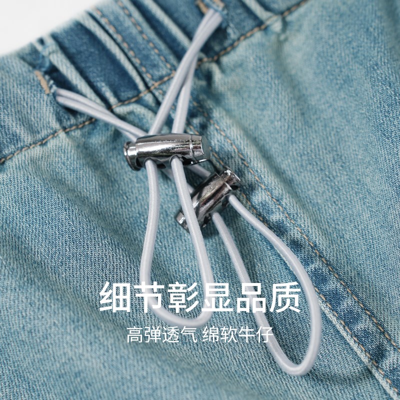 孕妇抽绳微喇牛仔裤2024新款春夏季外穿无托腹大码女春秋喇叭长裤