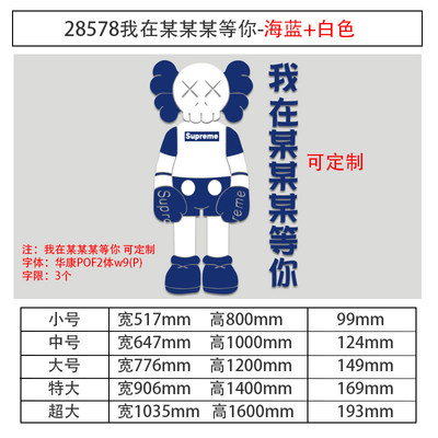 直销采耳店墙面装饰品壁画形象美容院背景L养生馆理疗吧台贴纸文