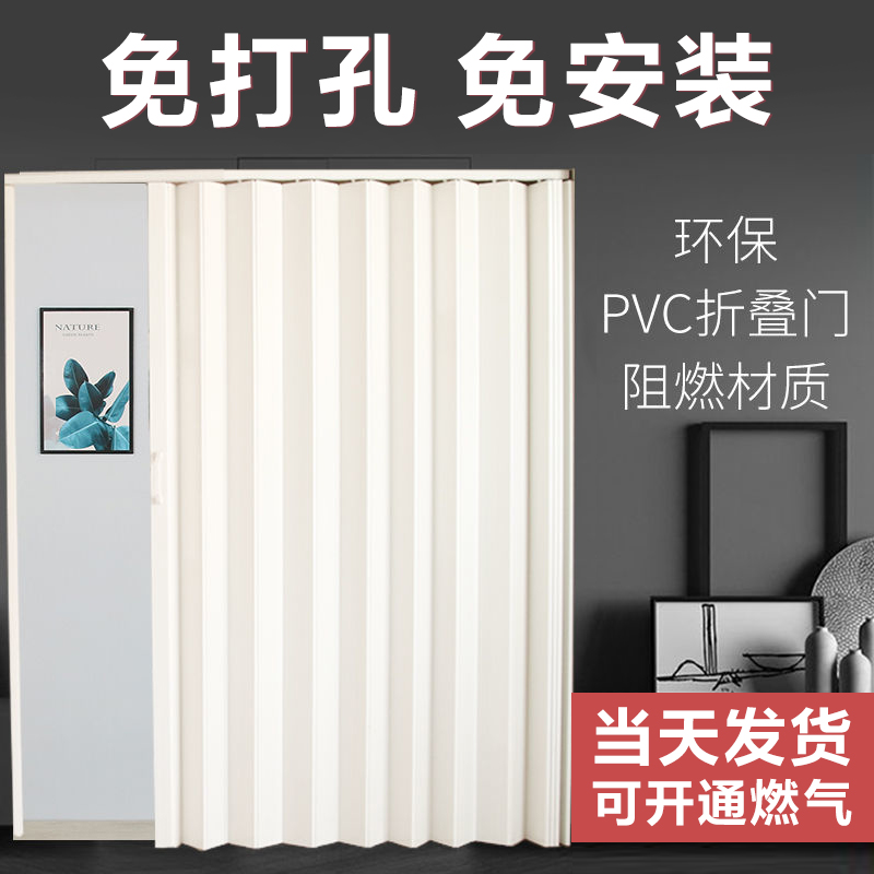 PVC折叠门 推拉门室内隔断卫生间简易门开放式厨房燃气验收门
