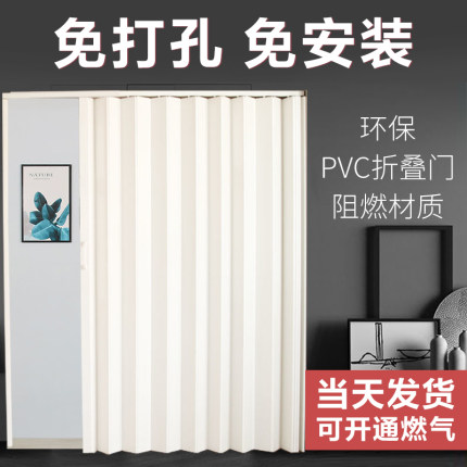 PVC折叠门 推拉门室内隔断卫生间简易门开放式厨房燃气验收门