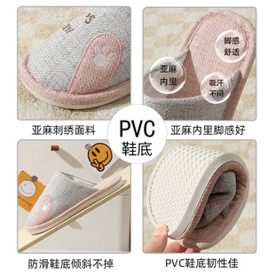 四季 吸汗脚亚麻卡通可爱办公室内居家地板 通用棉麻布拖鞋 女春秋款