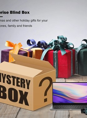 2021 New Lucky gift box Mystery Box Premium Electronic Produ