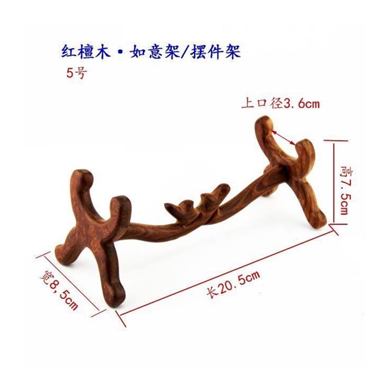 极速包邮红檀木象牙烟斗实架摆件牛角托红木底座架子如意木雕工艺