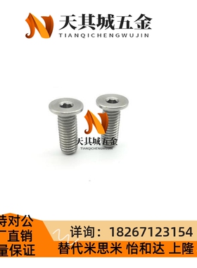 C-CBSM2内六角2.5螺丝CBSTS超短头CBSS3-CBSA4/5/6/8/10/12/16/20