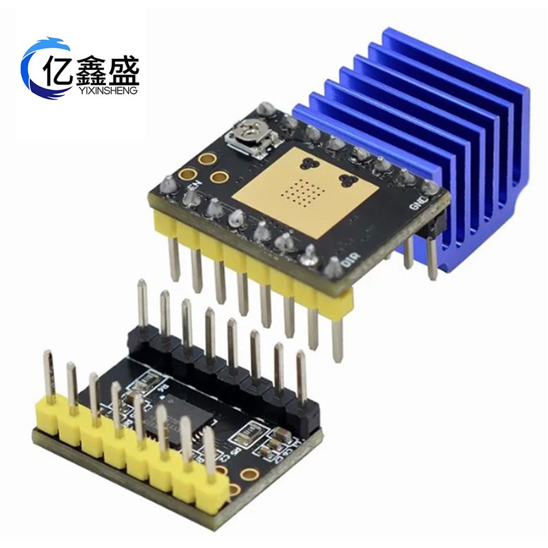 3D打印机配e件步进电机超静音驱动模块TMC2209 TMC2208 ATD5833
