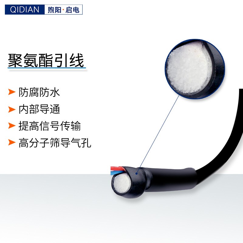 投入式液位计水箱控制器水位显示器静压式 液位变送器 液位传感器