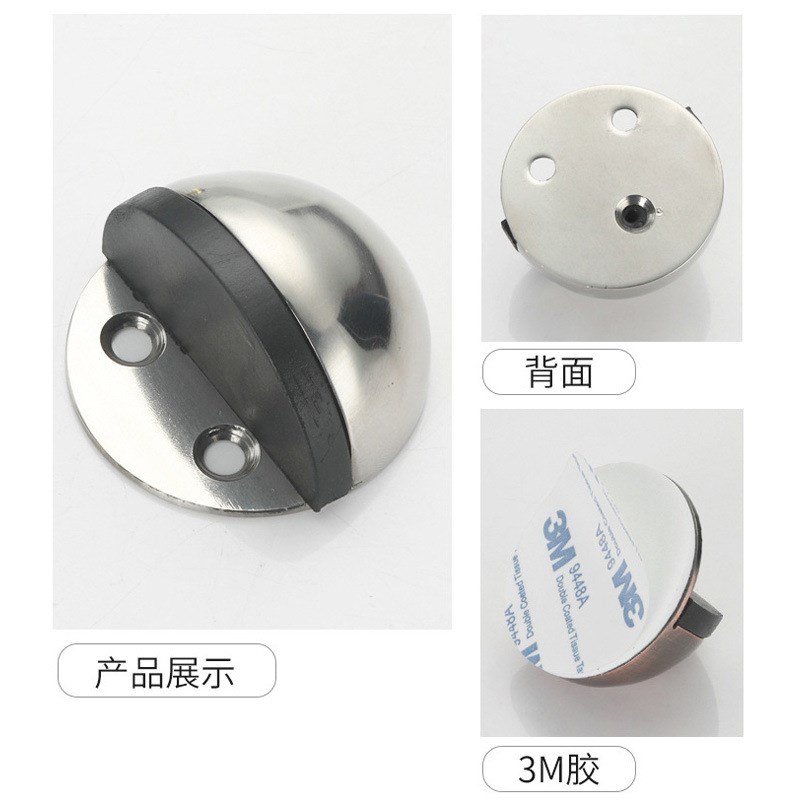 不锈钢门阻器门吸 家用防撞门挡 免打孔黏胶静音龟顶 卧室门碰门